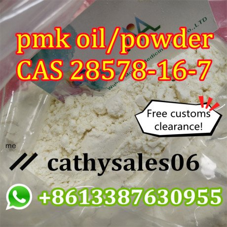 high-yield-new-p-powder-pmk-glycidate-pmk-oil-new-pmk-oil-100-safe-delivery-cas-28578-16-7-whatsapp8613387630955-big-0