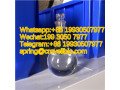 cas-27465-51-6-4-ethylpropiophenone-factory-from-china-8619930507977-small-4