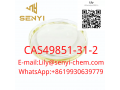 cas49851-31-2-cosmetic-ingredient-organic-8619930639779-lily-at-senyi-chemcom-small-0
