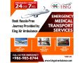 utilize-masterly-air-ambulance-service-in-raipur-by-king-small-0