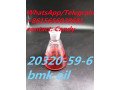 diethylphenylacetylmalonate-bmk-oil-cas-20320-59-6-small-4