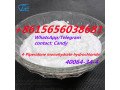 44-piperidinediol-hydrochloride-white-powder-40064-34-4-small-3