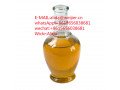 cas-28578-16-7-piperonyl-methyl-ketone-oil-small-0