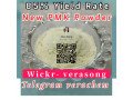 pmk-powder-yield-85-easy-to-get-oil-from-the-powder-small-0