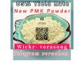 factory-supply-pmk-powder-pmk-oil-cas-28578-16-7-bmk-powder-bmk-oil-5413-05-820320-59-65449-12-7-with-best-price-and-safe-delivery-small-0