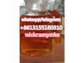 sour-pmk-oil-cas-28578-16-7-wickramymke-small-3