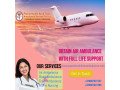 get-panchmukhi-air-ambulance-service-in-bokaro-with-a-highly-experienced-medical-team-small-0