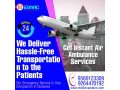 grab-the-most-stress-free-air-ambulance-services-in-dimapur-by-medivic-small-0