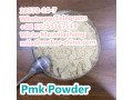 high-quality-cas28578-16-7-pmk-powder-with-lower-price-small-7