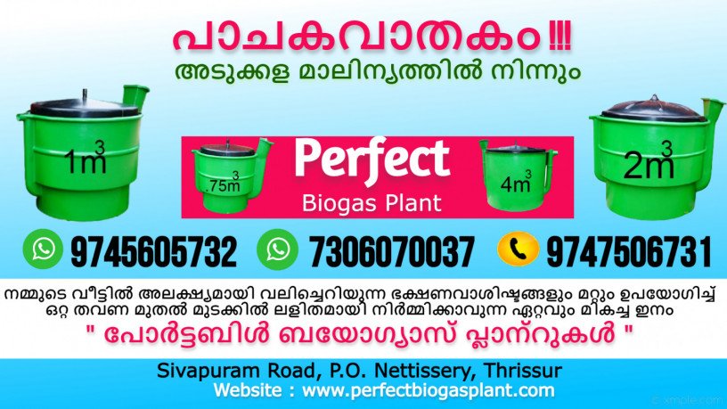 best-portable-biogas-manufacturers-in-ramanattukara-thamarassery-thiruvambady-thottumukkam-ramanattukara-kinassery-big-0